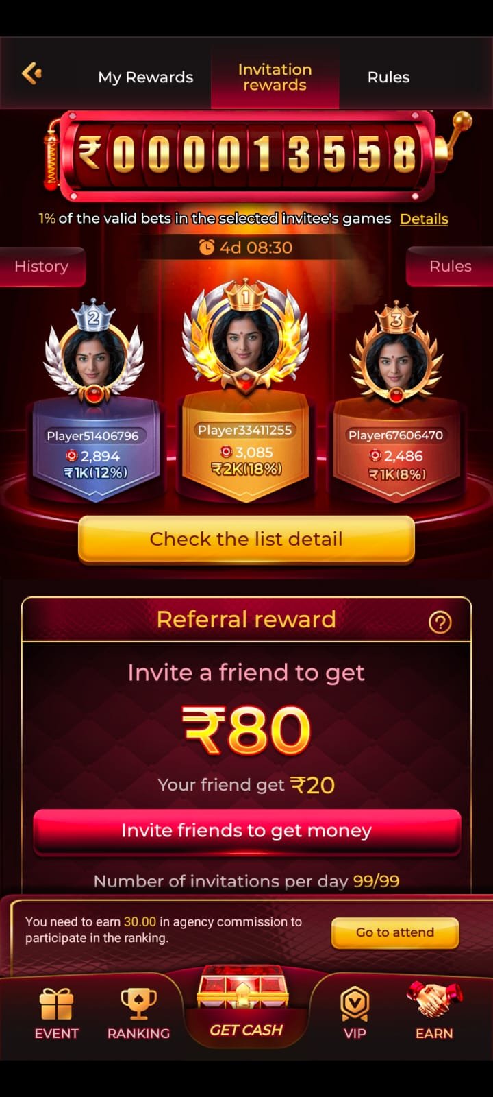 MAX7 Game